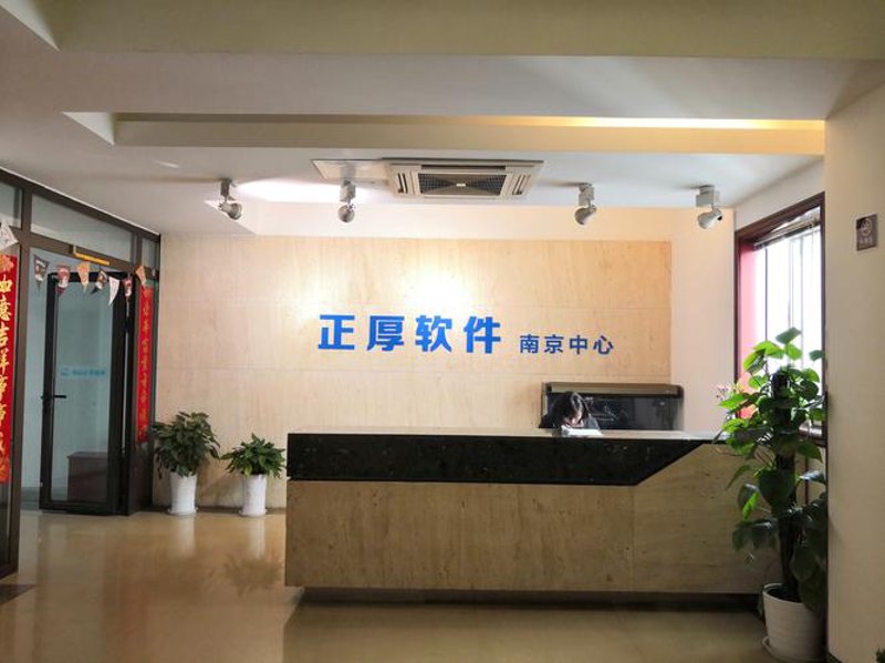 快递员APP