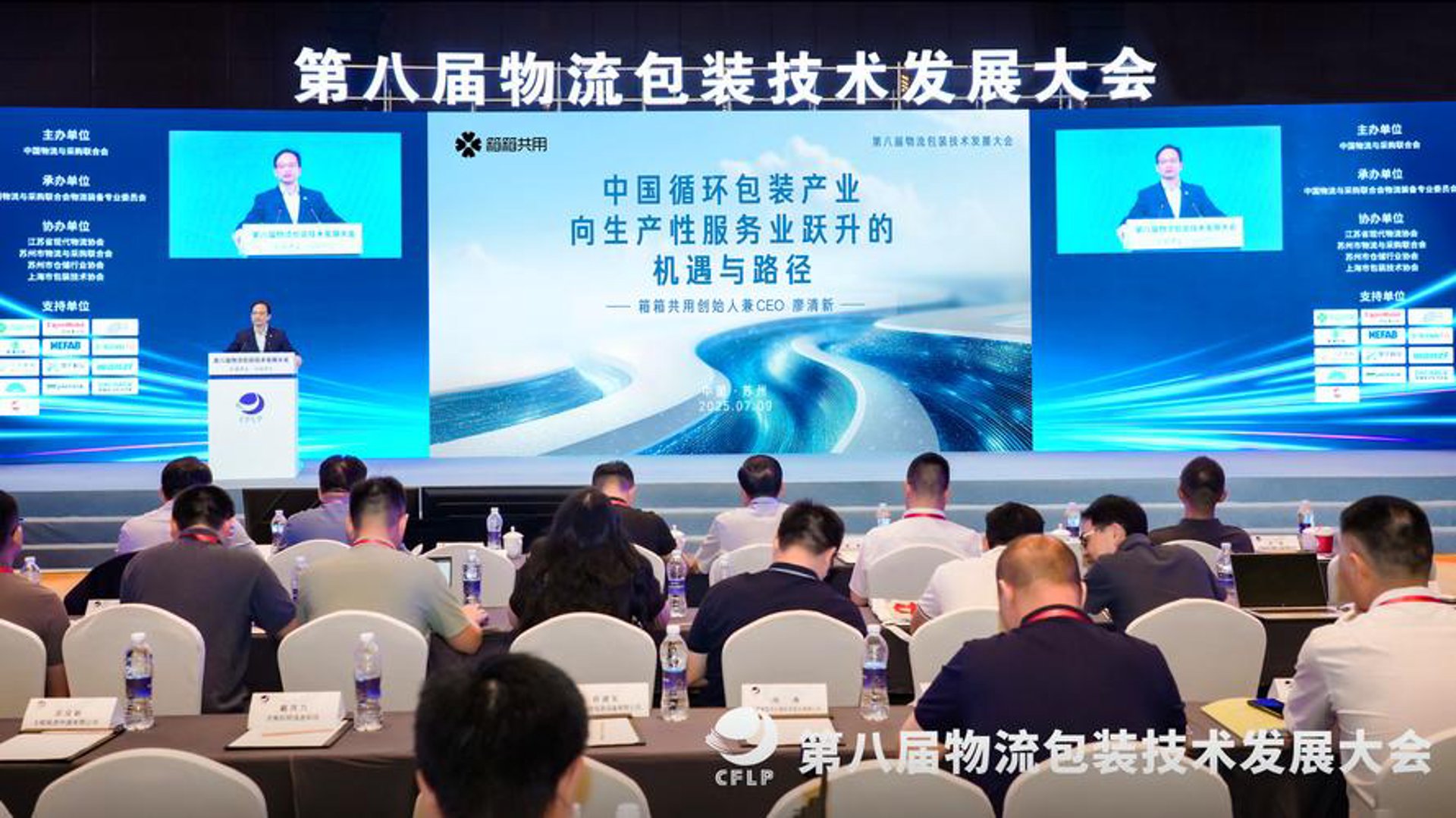 仟递物流科技