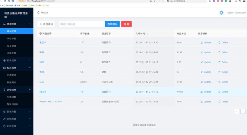 南京软件开发选购指南——打造您的专属应用
